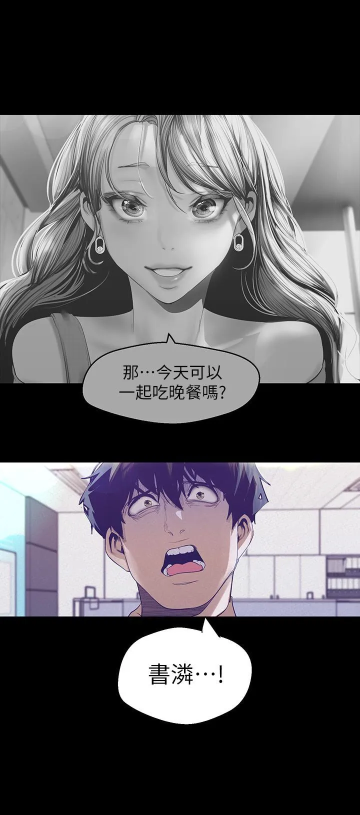 第108話