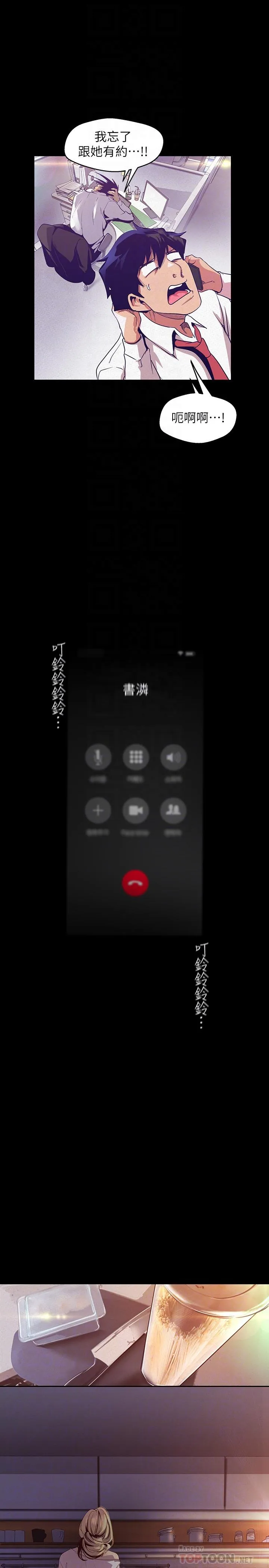 第108話