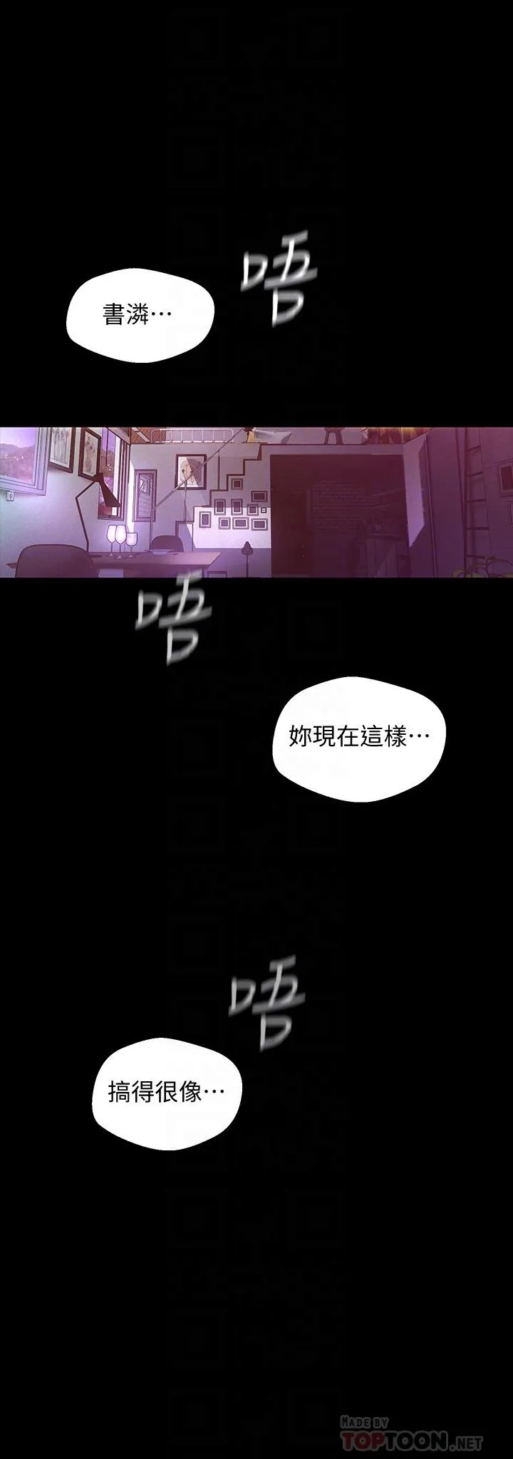 第109話