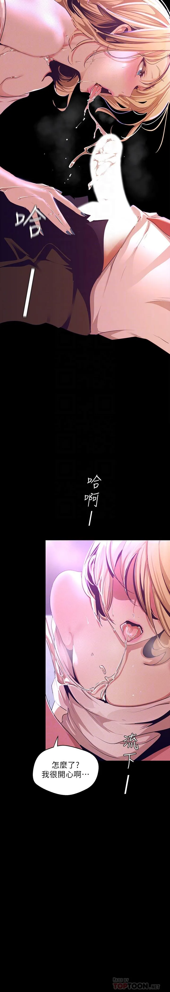 第109話