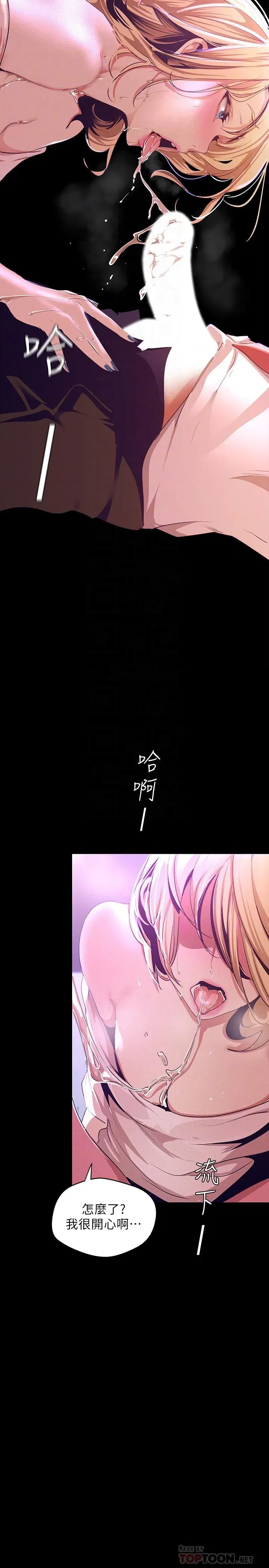 第109話