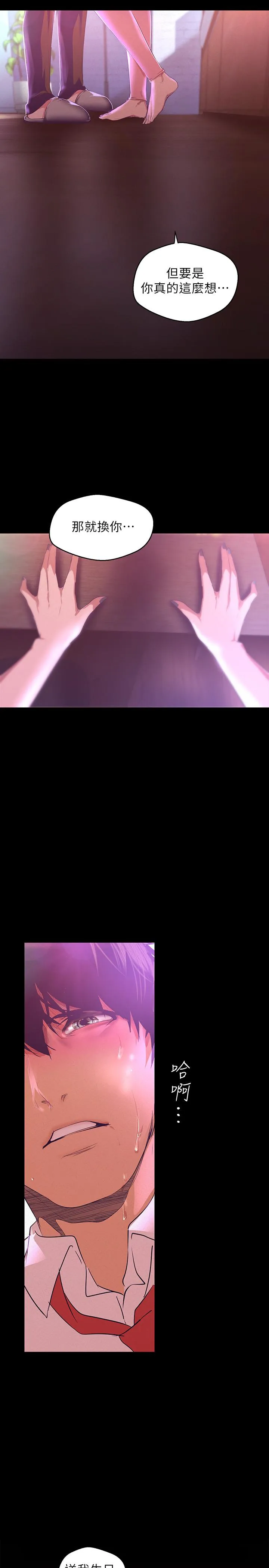第109話