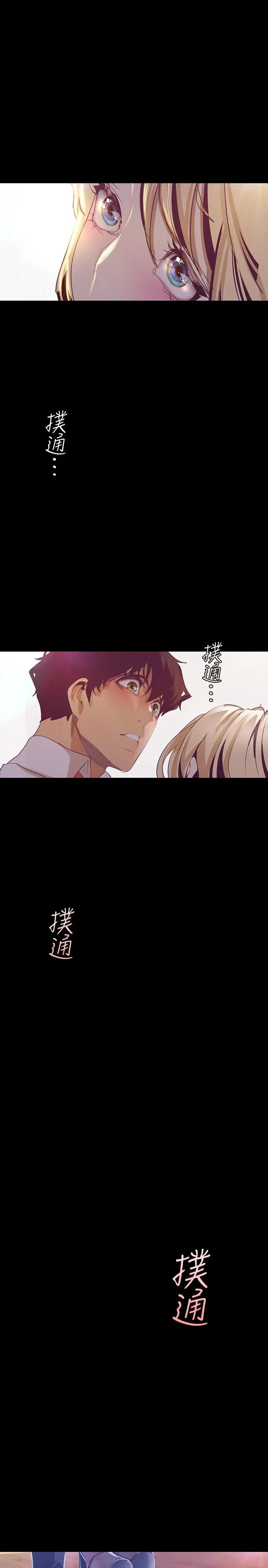 第109話
