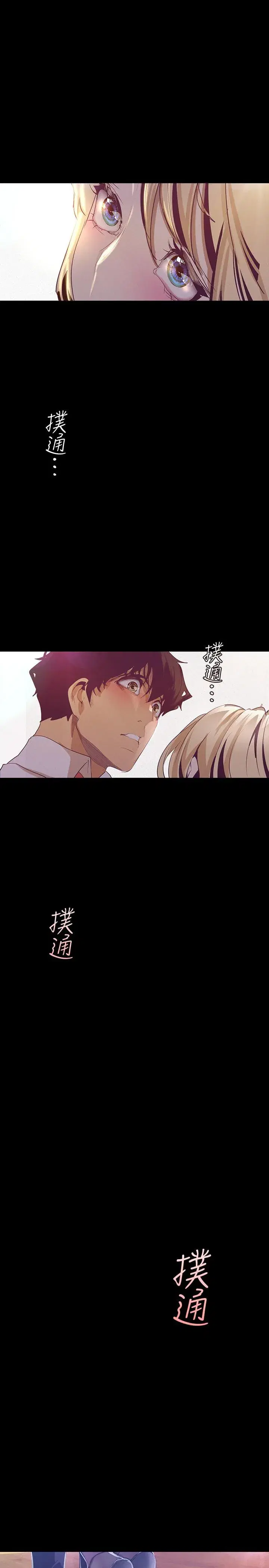 第109話