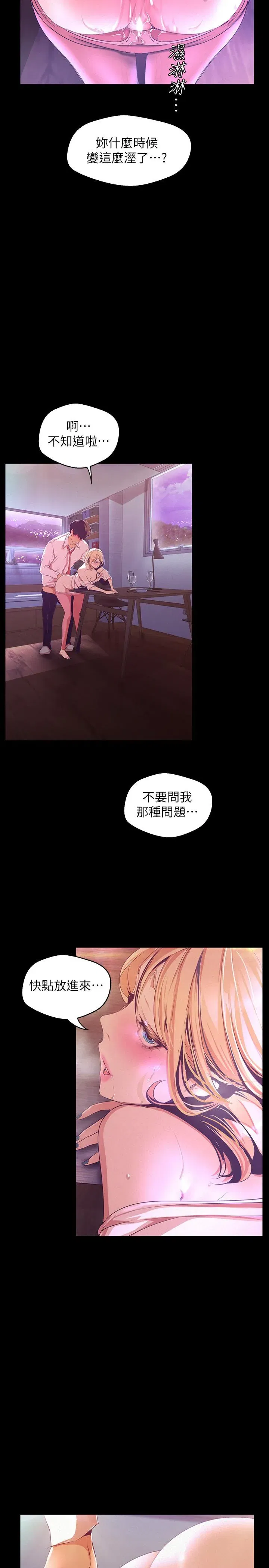 第109話
