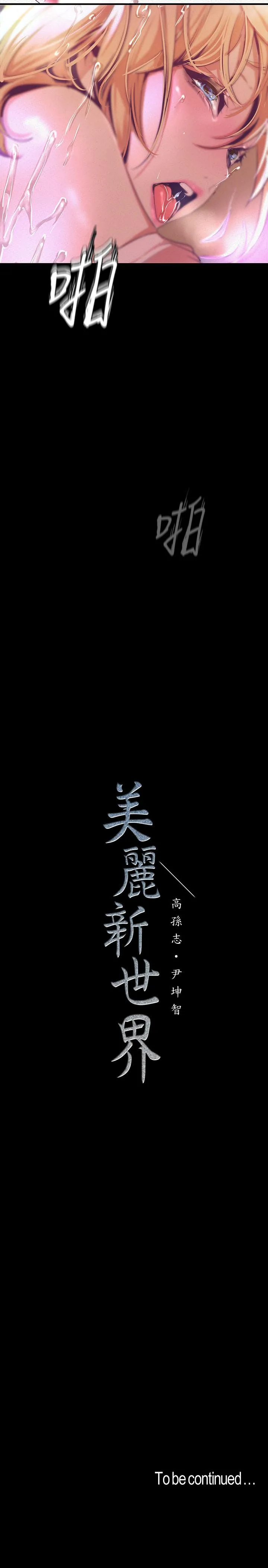 第109話