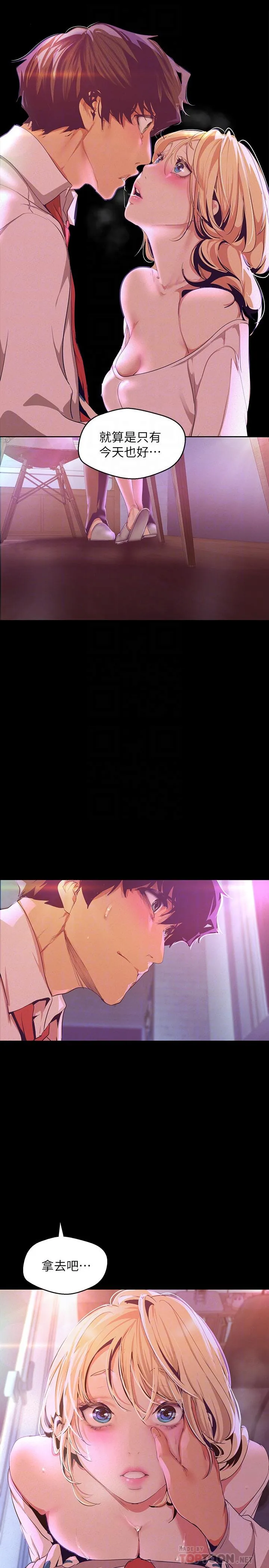 第109話