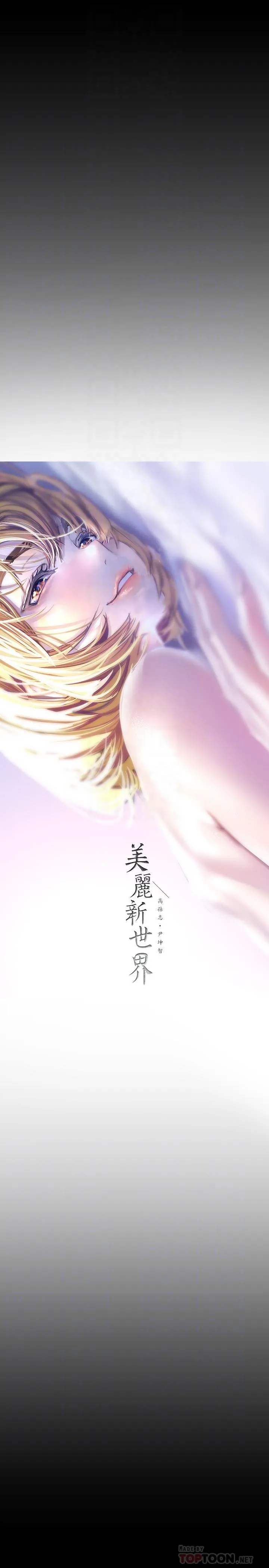 第109話