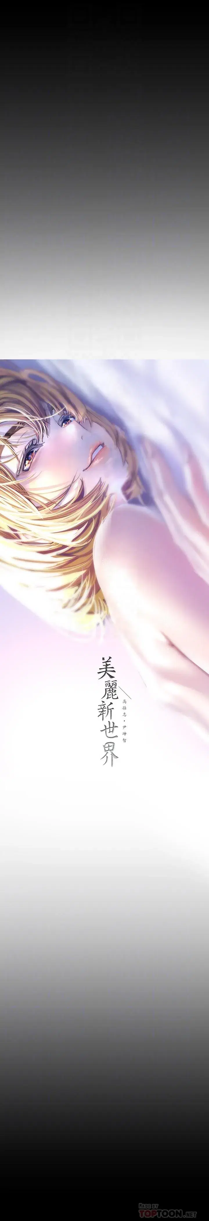 第109話