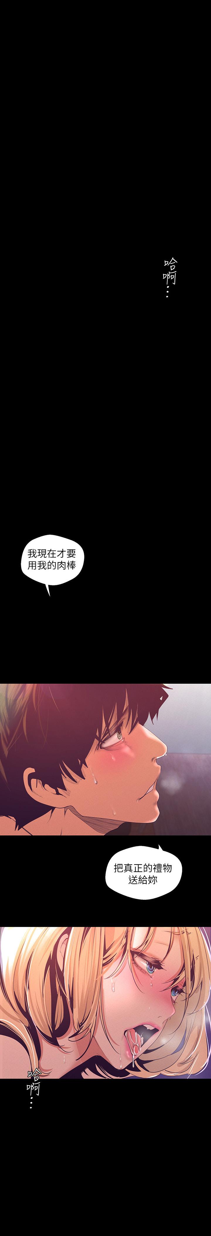 第110話