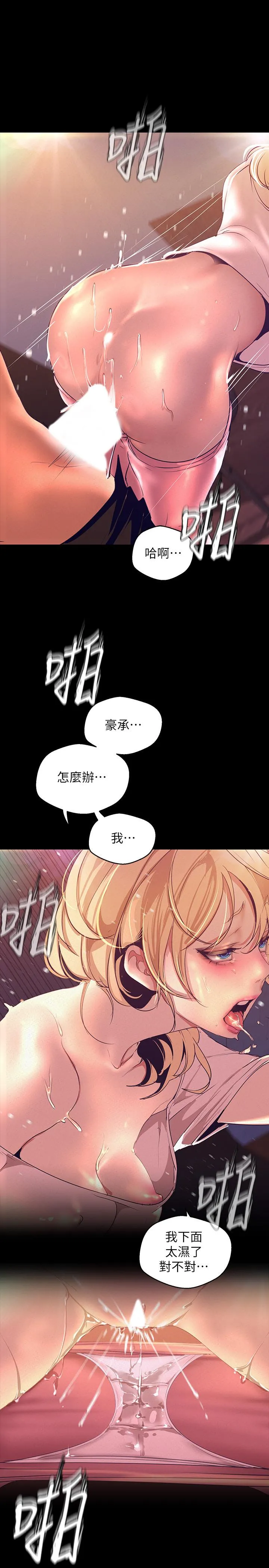 第110話