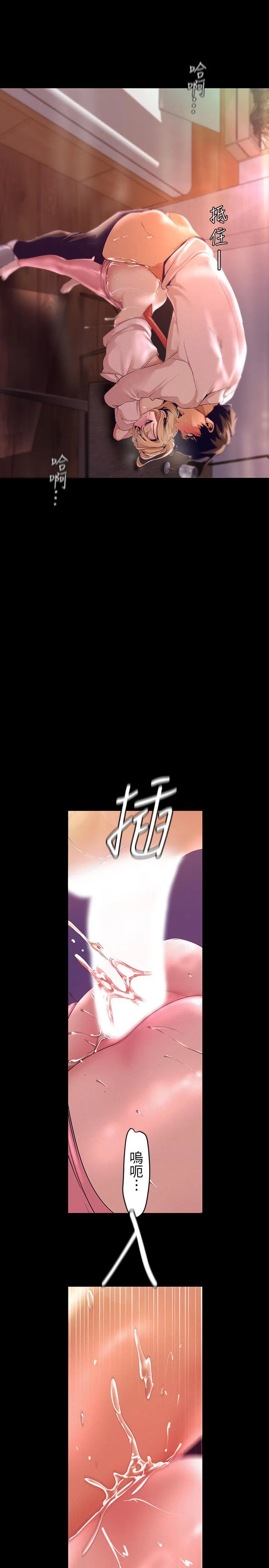 第110話