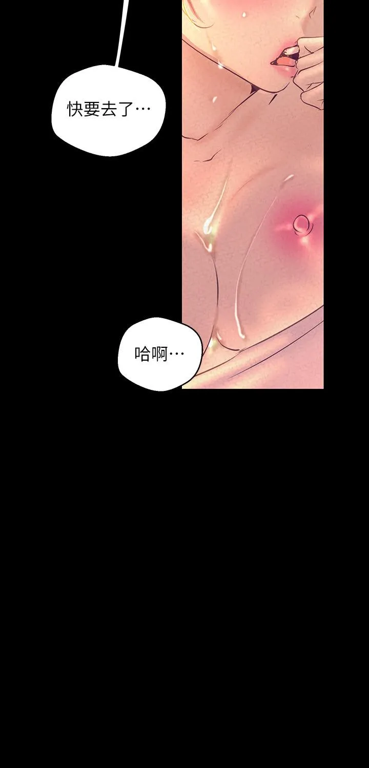 第110話