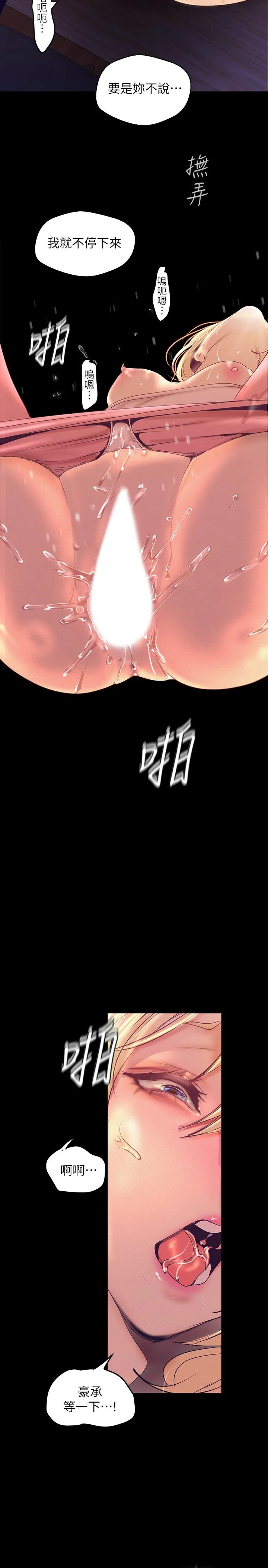 第110話