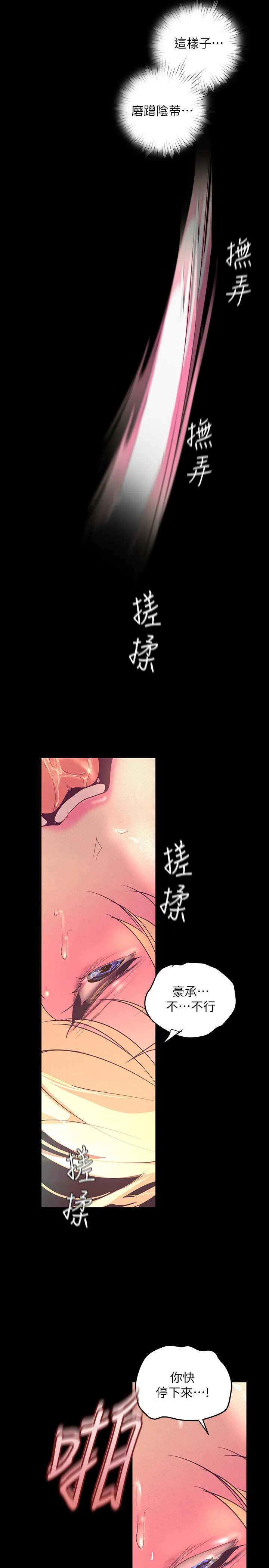 第110話