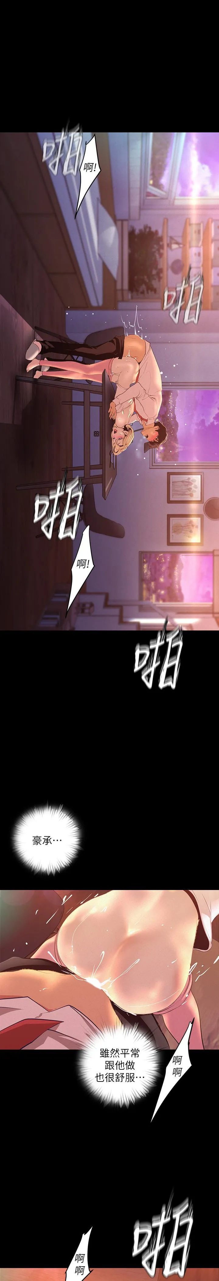 第110話
