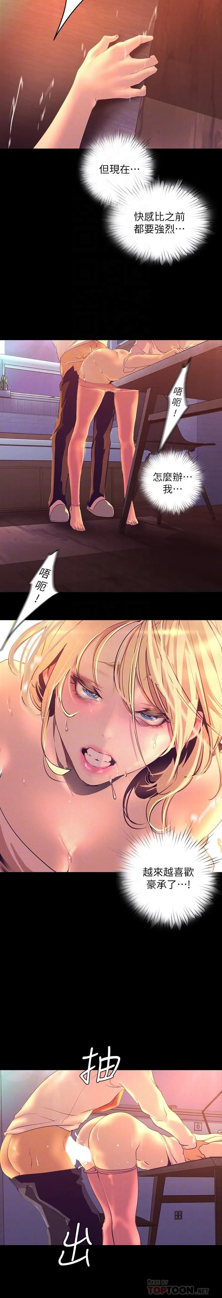 第110話