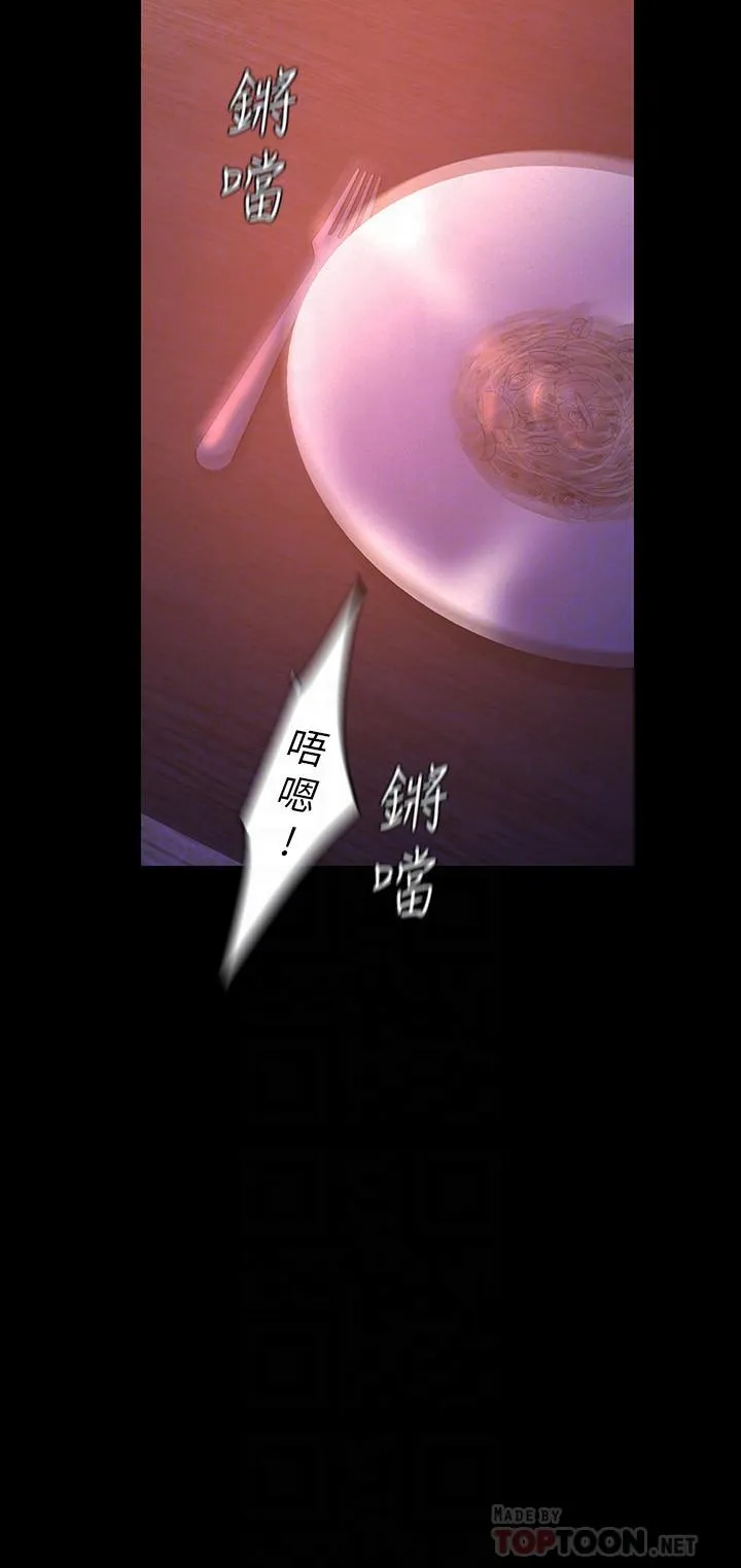 第110話