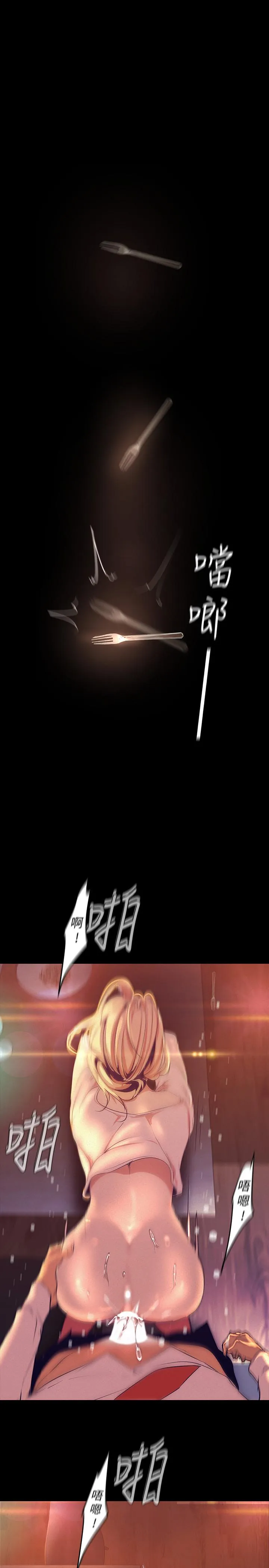 第110話