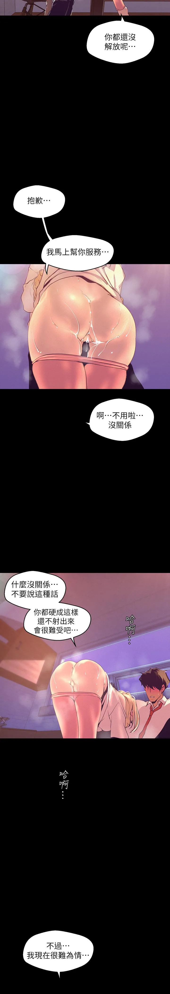 第111話