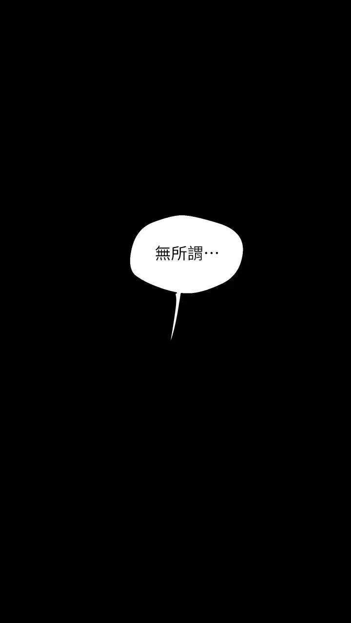 第111話