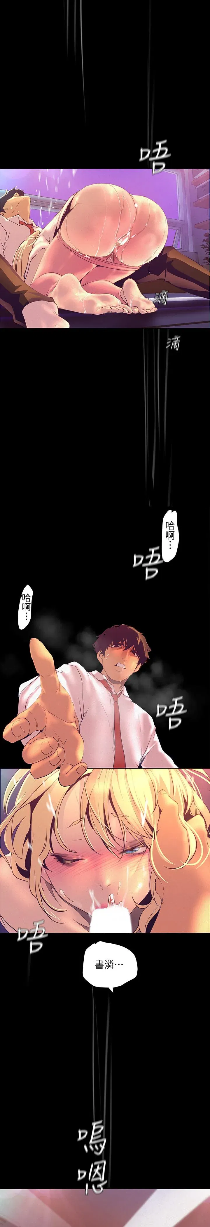 第111話