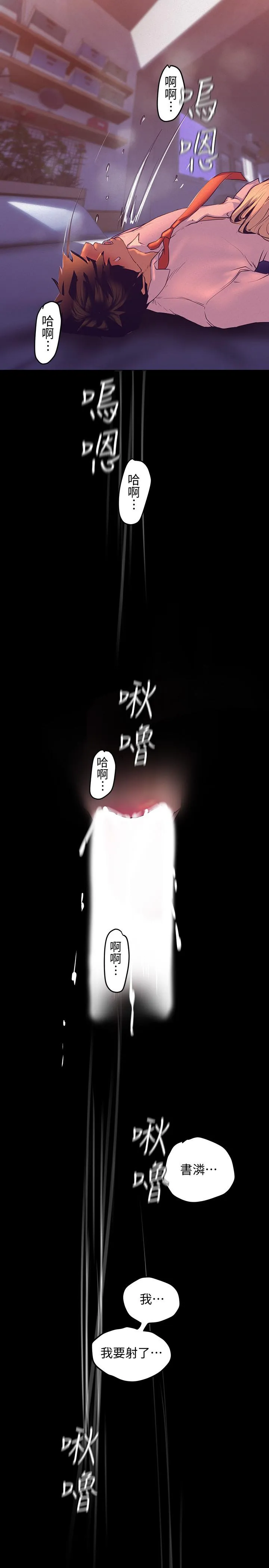 第111話