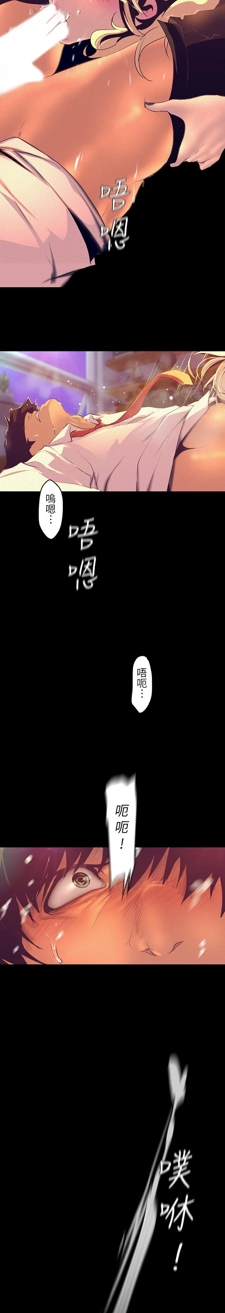 第111話