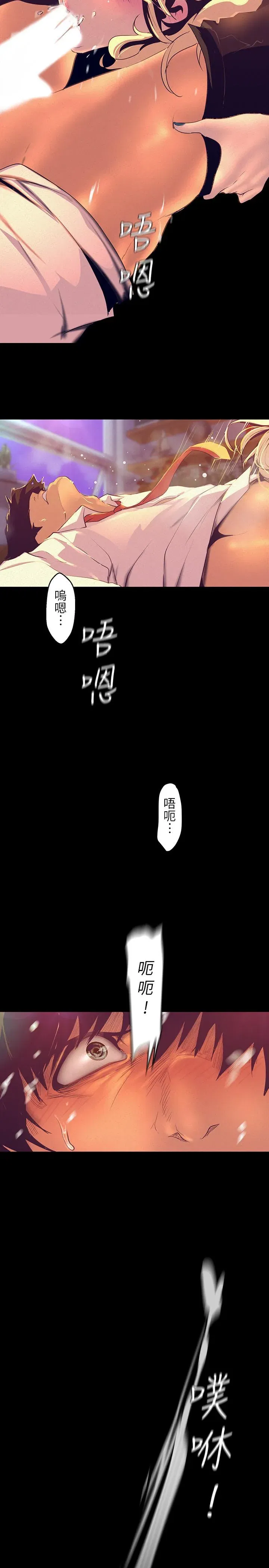 第111話