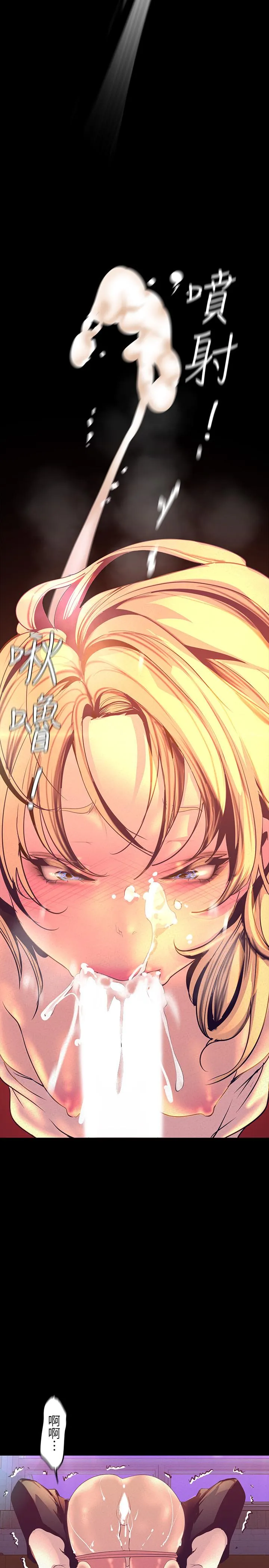 第111話