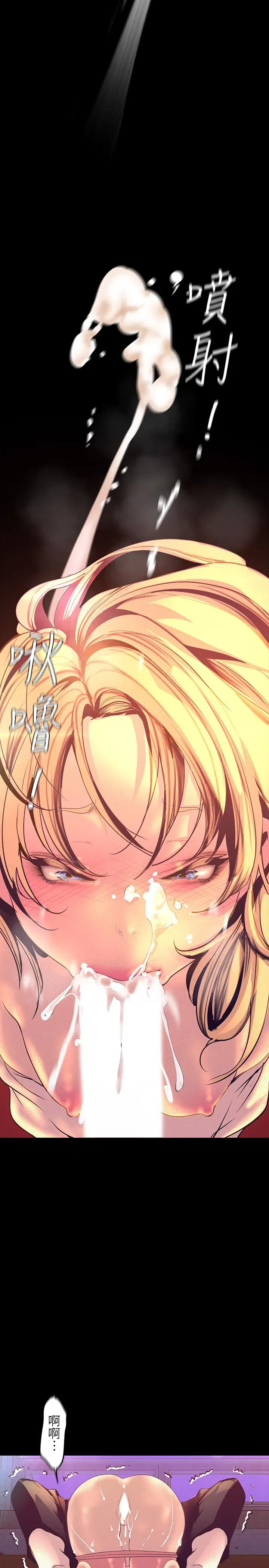 第111話