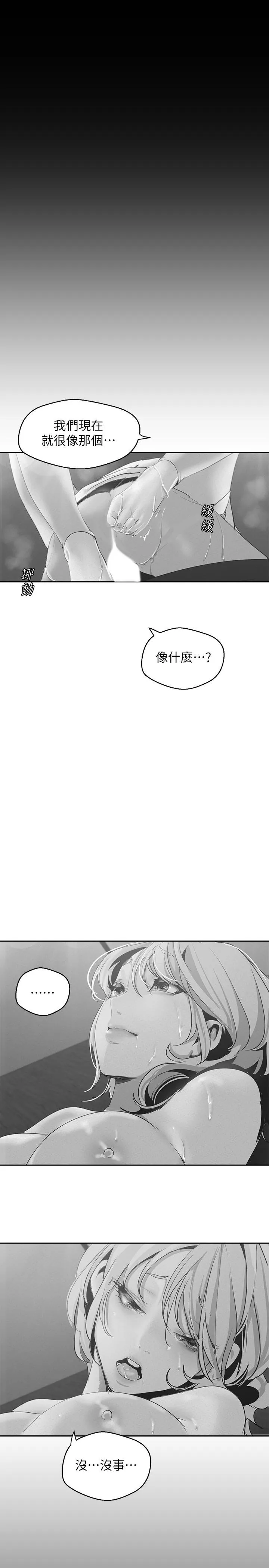 第111話