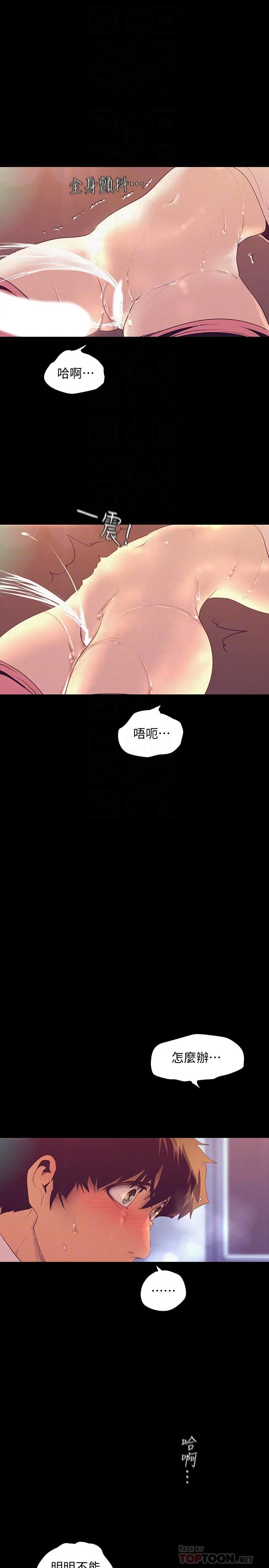 第111話