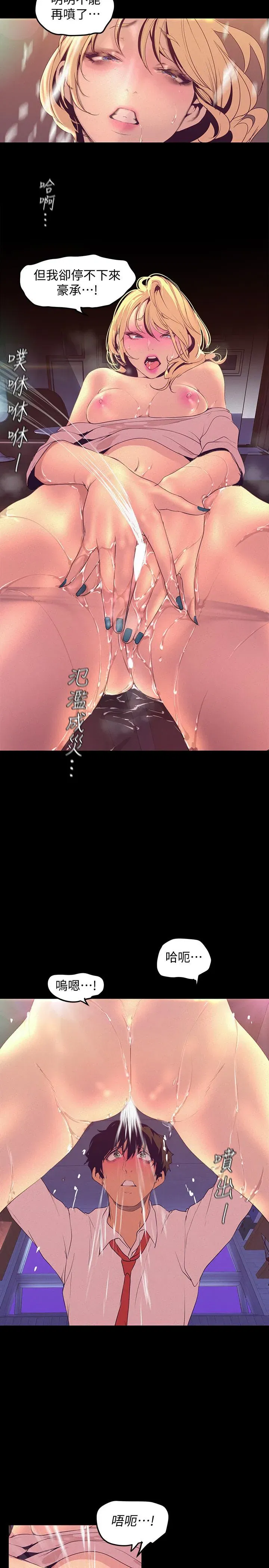 第111話