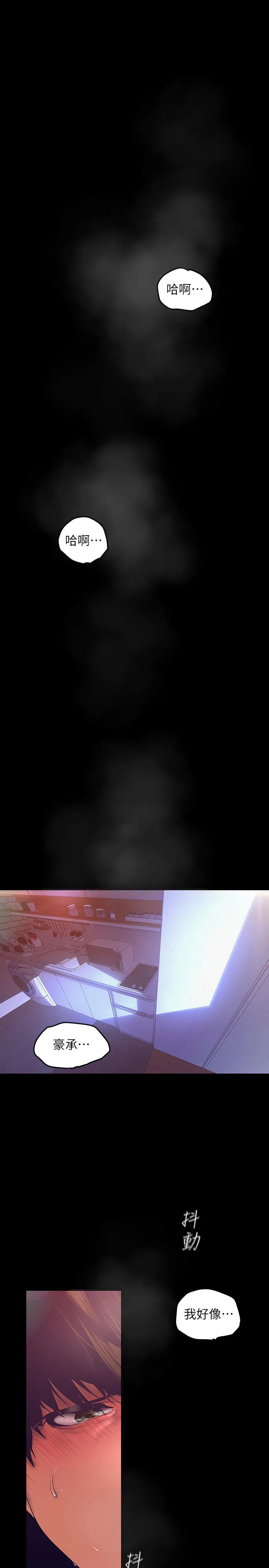 第111話