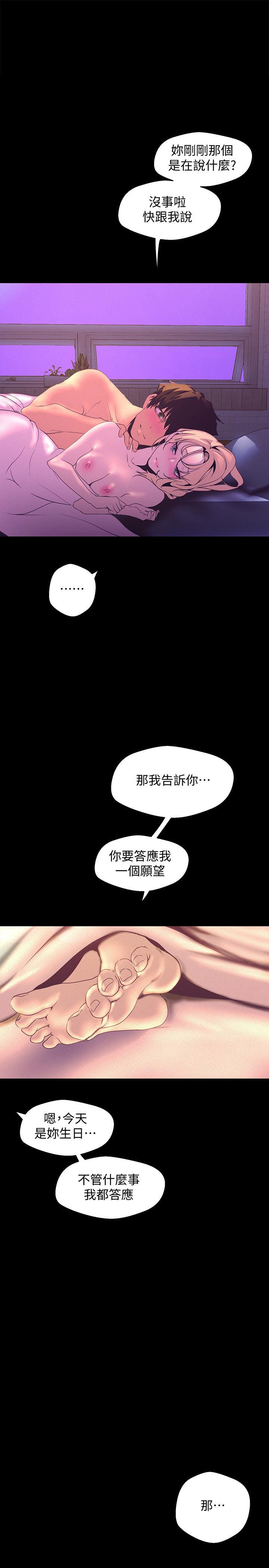 第112話