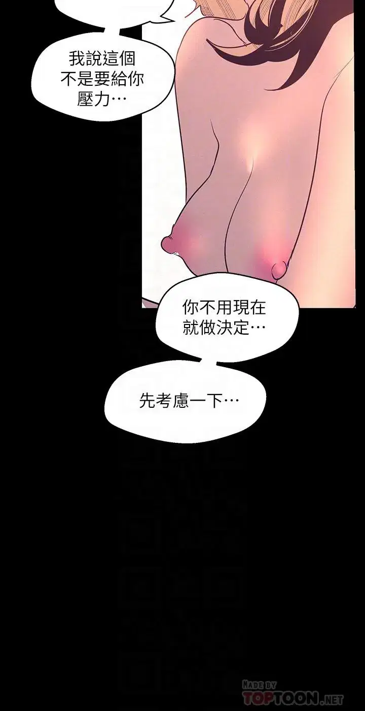 第112話