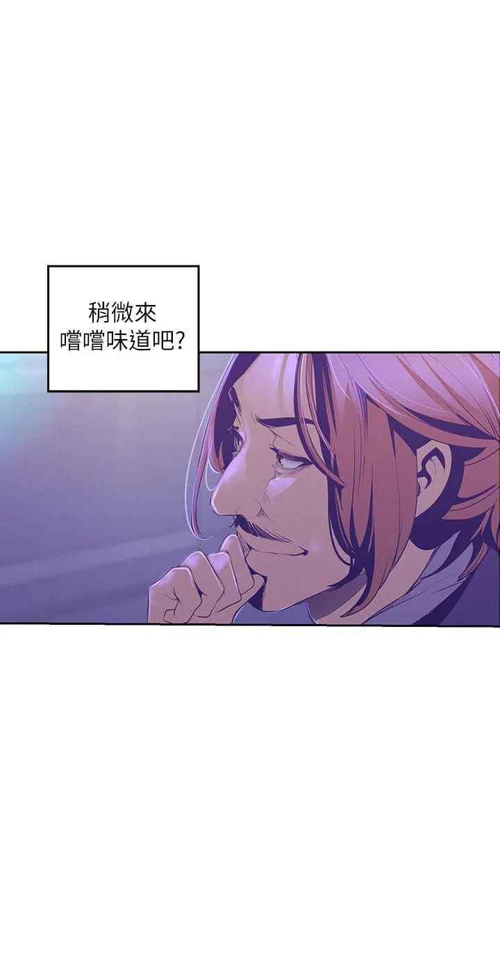 第112話