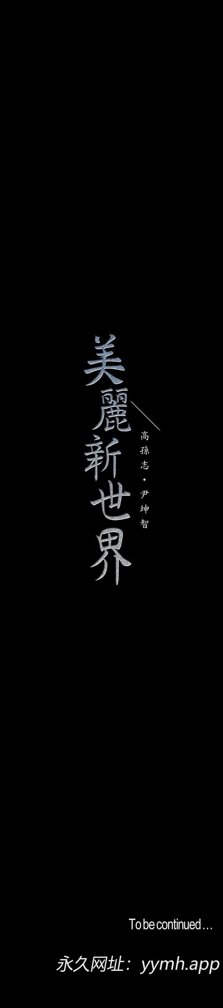第112話