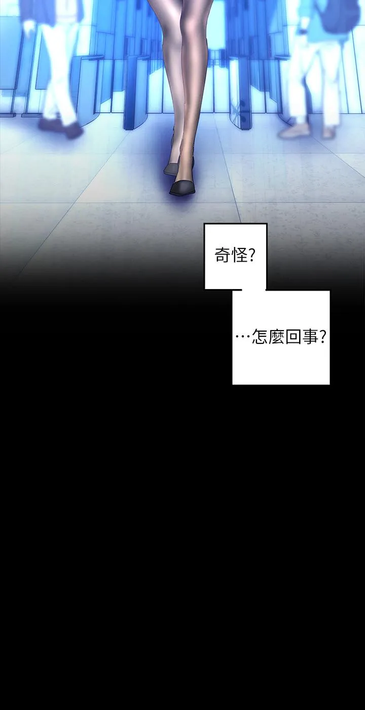 第113話