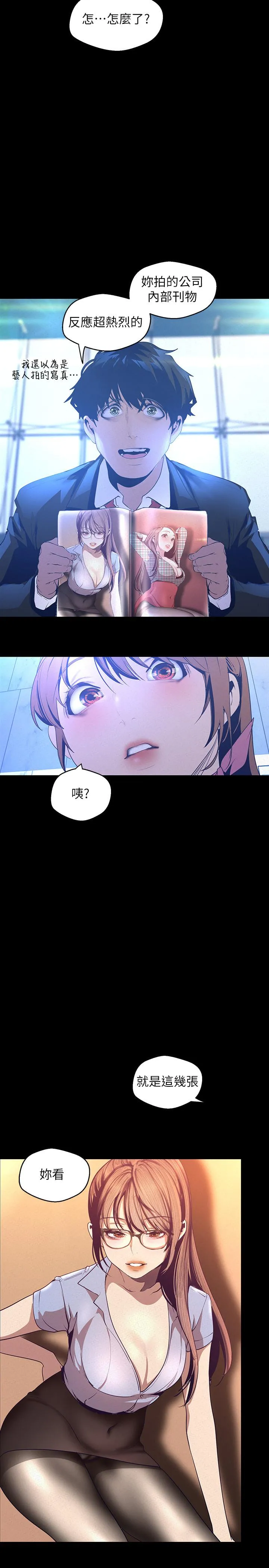 第113話