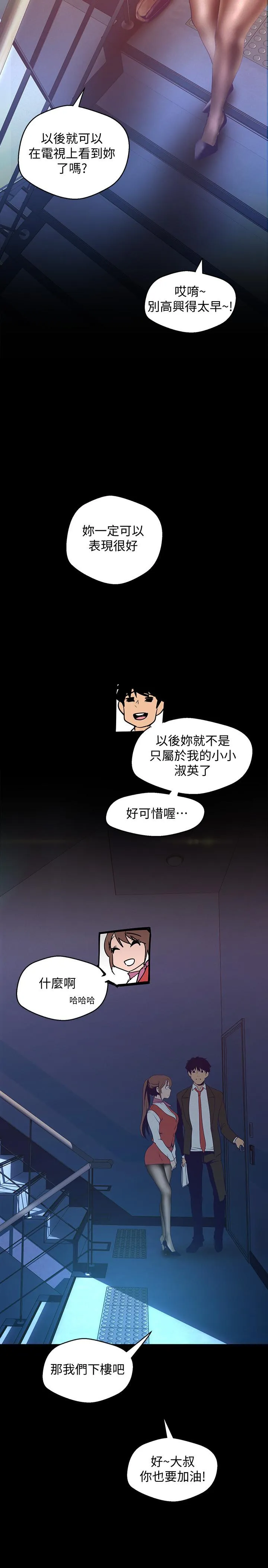 第113話