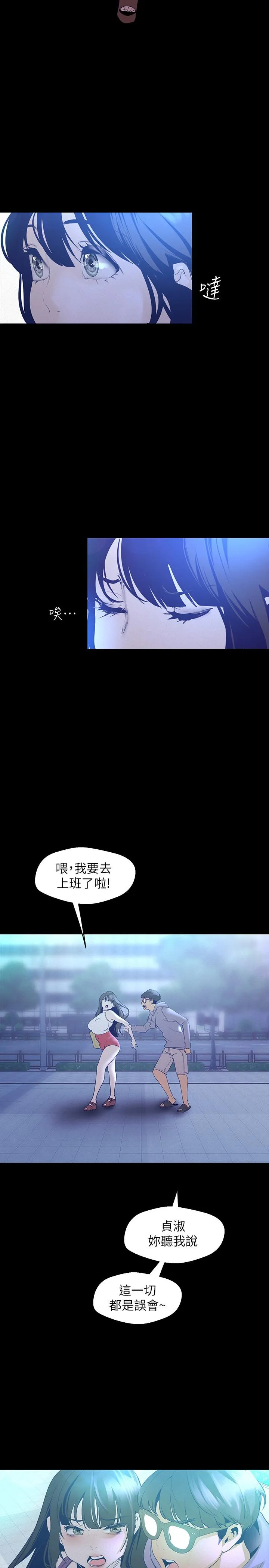 第113話