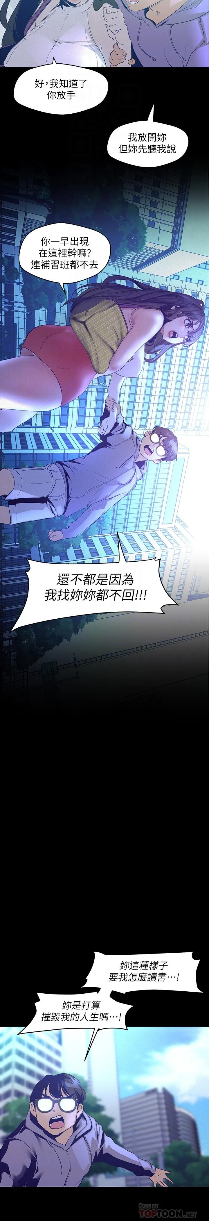 第113話
