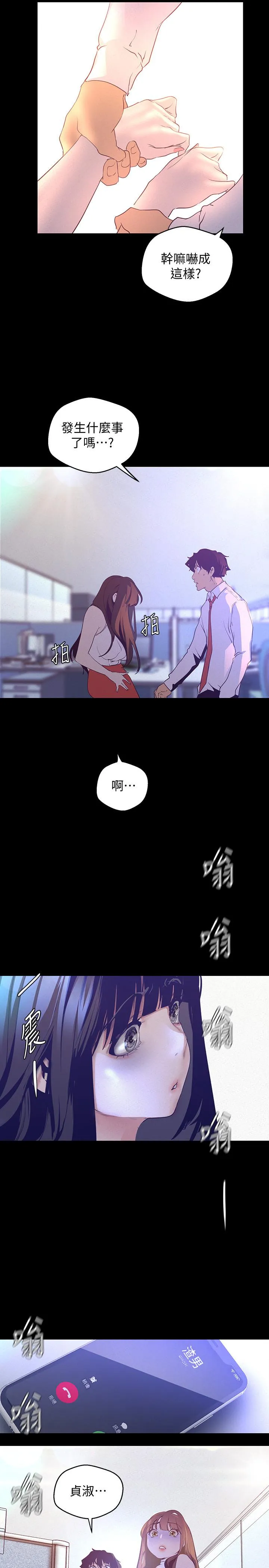 第114話