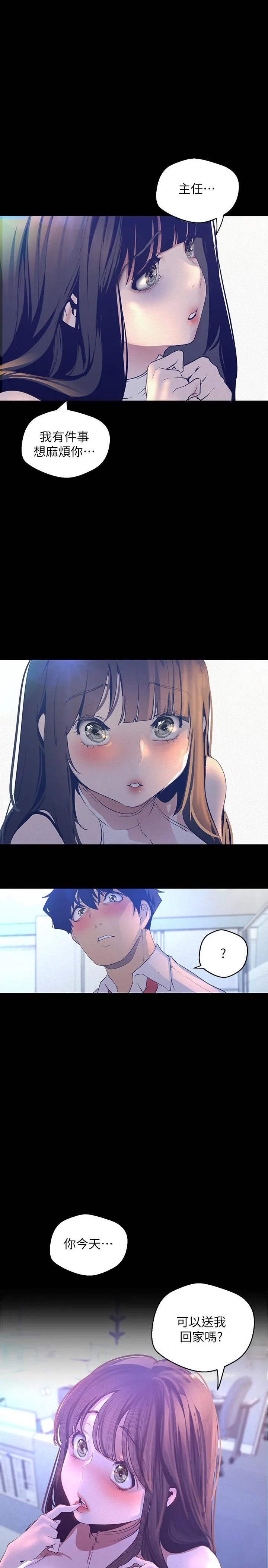 第114話
