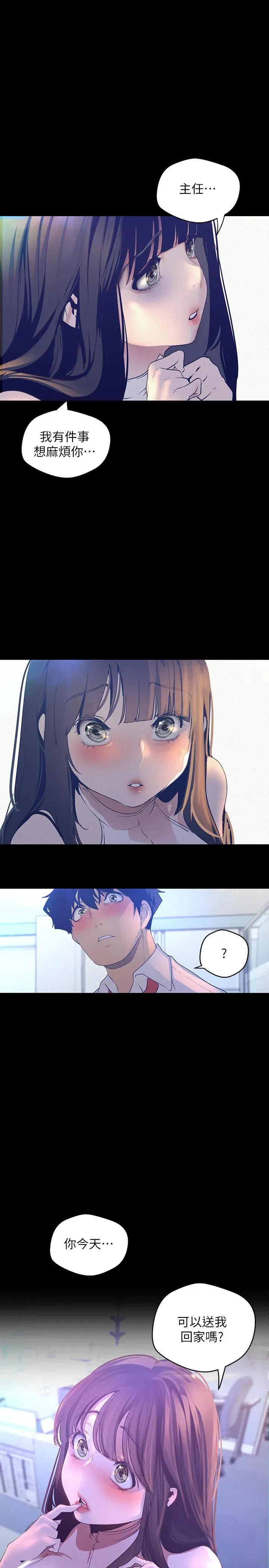 第114話