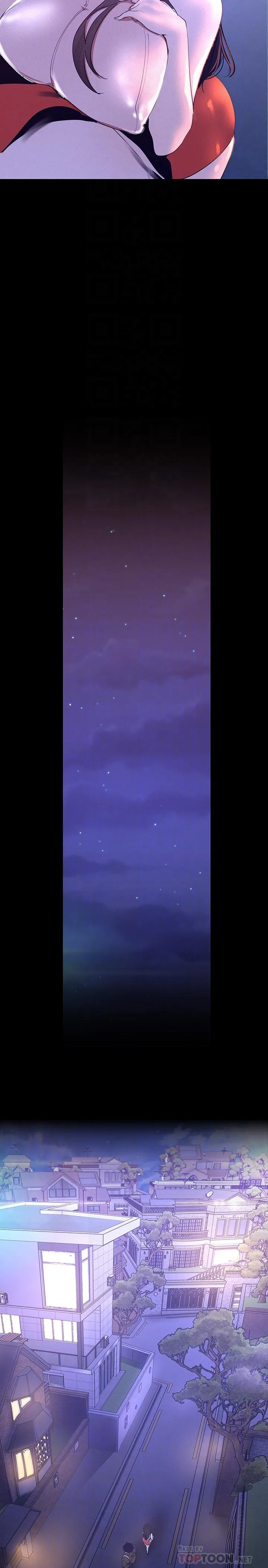 第114話