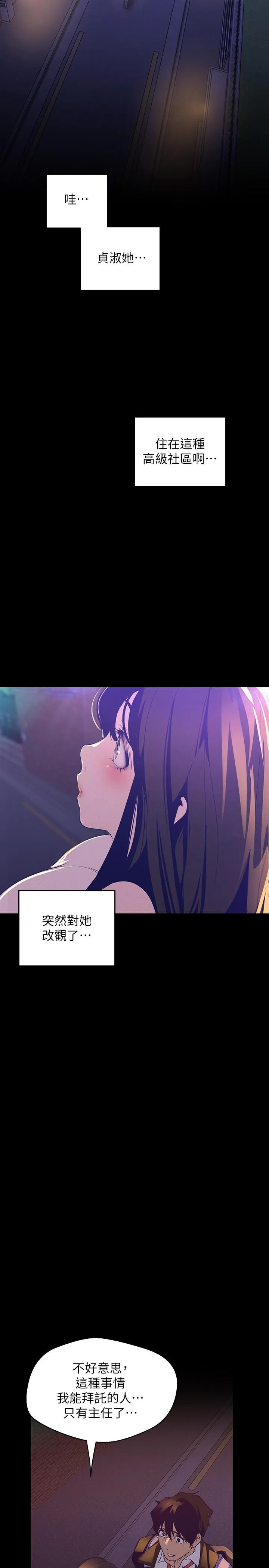 第114話
