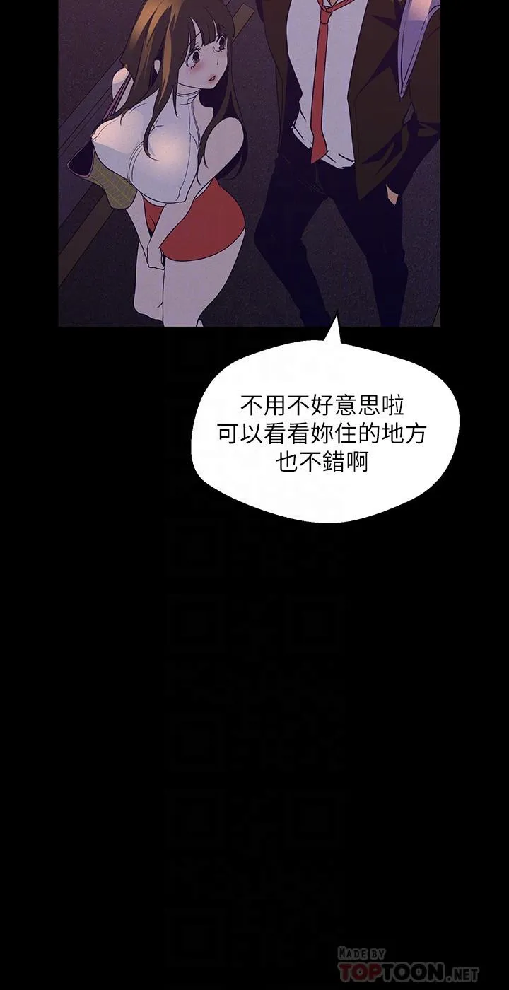 第114話